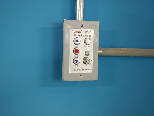 消防保养